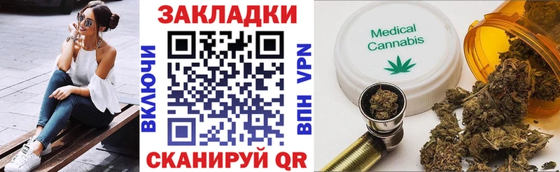 Все наркотики Рузаевка Марихуана  СОЛЬ  ГАШИШ  КОКАИН 