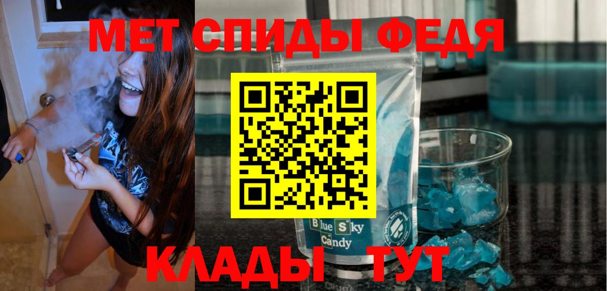 Амфетамин 98% Рузаевка