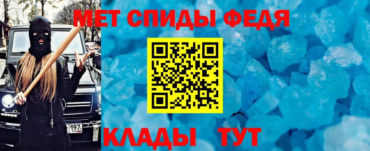 АМФЕТАМИН  Вход с VPN  Рузаевка  АМФ 98% 