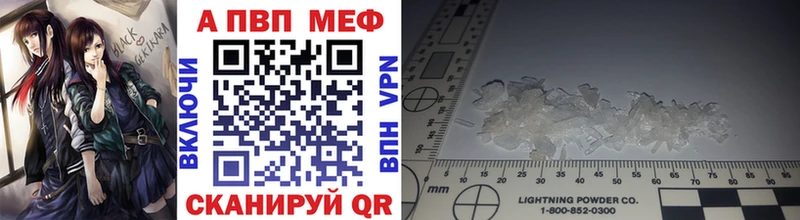 APVP крисы CK  гидра ссылки  Рузаевка  наркота 