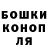 Конопля конопля Elena Lipgardt