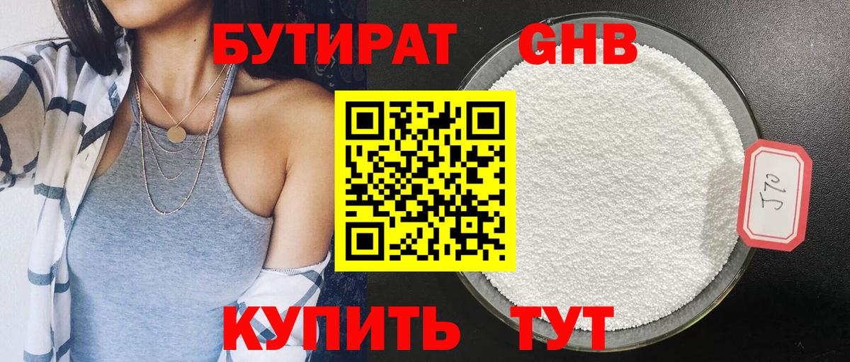 Конопля Рузаевка