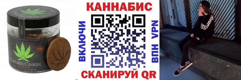Cannafood марихуана  Рузаевка 