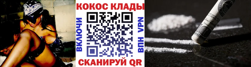 закладки  Рузаевка  COCAIN Колумбийский 