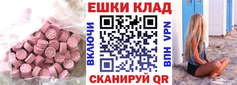 ЭКСТАЗИ louis Vuitton  Рузаевка 