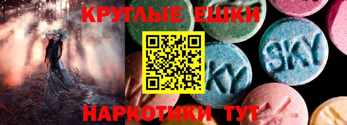 Экстази  Вход с VPN  Рузаевка  где купить наркоту  ЭКСТАЗИ Дубай 