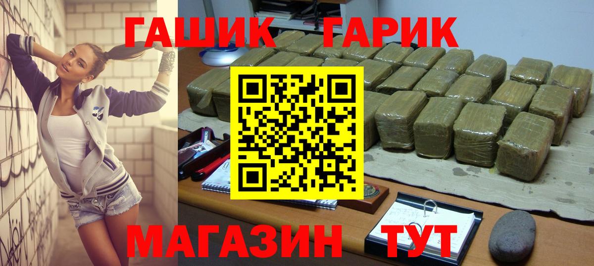 ГАШ Ice-O-Lator Рузаевка