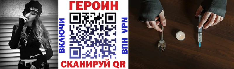 Героин Афган  Рузаевка 