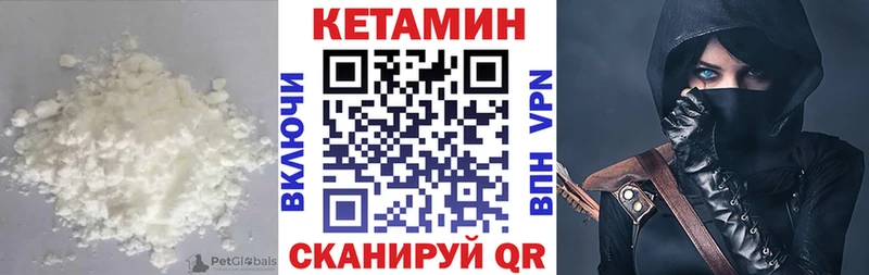 КЕТАМИН VHQ  mega зеркало  Рузаевка 