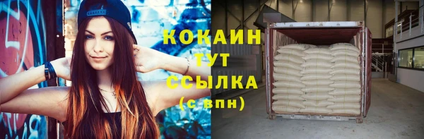 мефедрон VHQ Бронницы