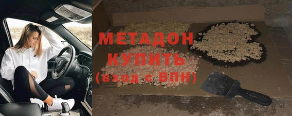 бутират Бугульма