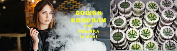 мефедрон VHQ Бронницы