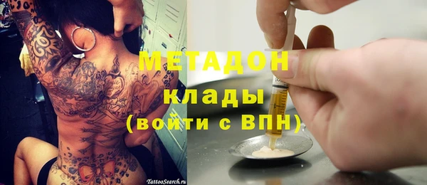 бутират Бугульма