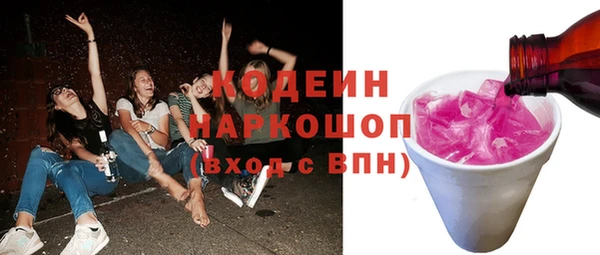 бутират Бугульма