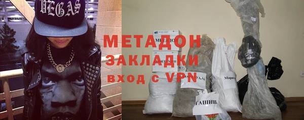 альфа пвп VHQ Бородино