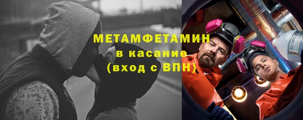мефедрон VHQ Бронницы