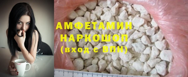 альфа пвп VHQ Бородино