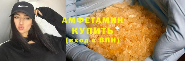 альфа пвп Киреевск