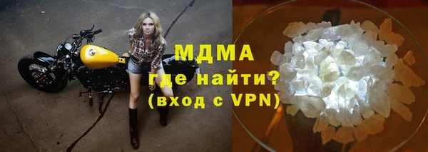 мефедрон VHQ Бронницы