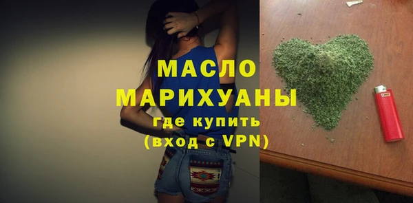 бутират Бугульма
