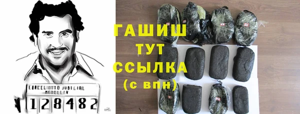 альфа пвп VHQ Бородино