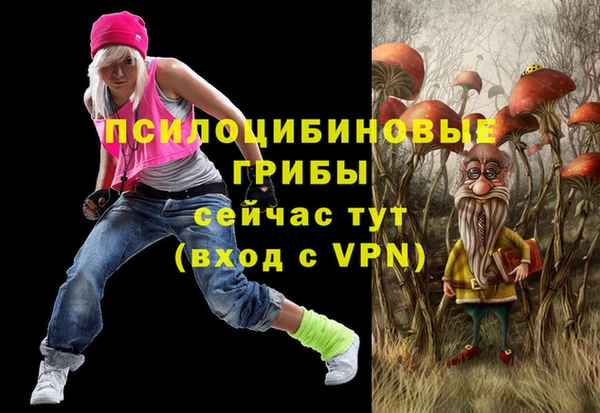 мефедрон VHQ Бронницы