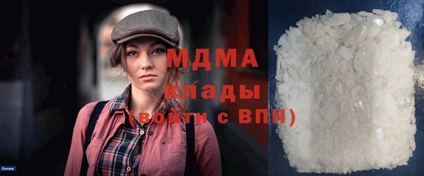 мефедрон VHQ Бронницы