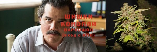 альфа пвп VHQ Бородино