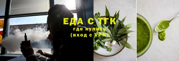 мефедрон VHQ Бронницы