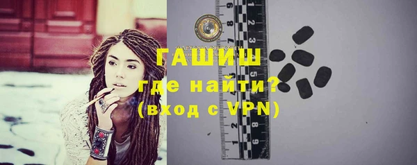 альфа пвп VHQ Бородино