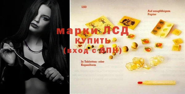 альфа пвп VHQ Бородино