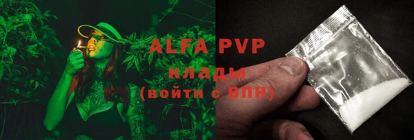 мефедрон VHQ Бронницы