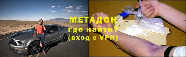 бутират Бугульма