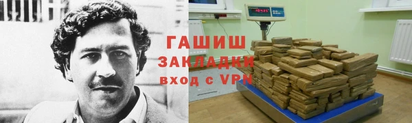 марихуана Киренск