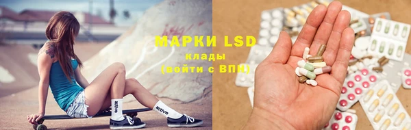 бутират Бугульма