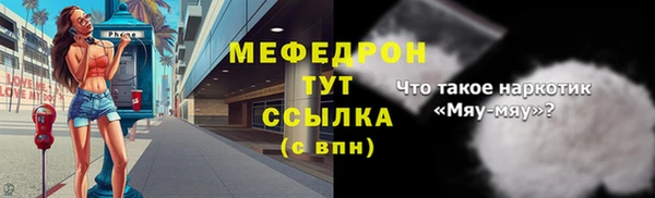альфа пвп VHQ Бородино