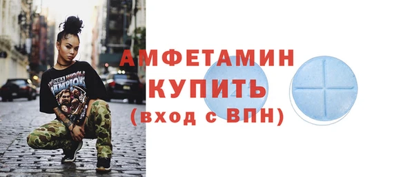 бутират Бугульма