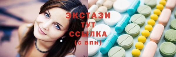 альфа пвп VHQ Бородино