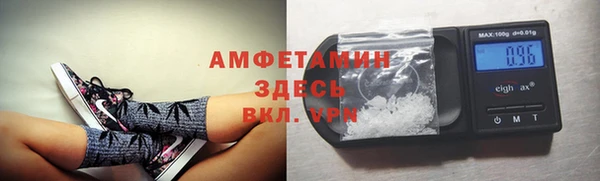 мефедрон VHQ Бронницы