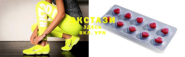 бутират Бугульма