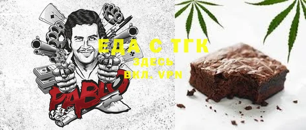 бутират Бугульма