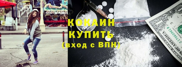 мефедрон VHQ Бронницы