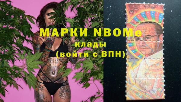 альфа пвп VHQ Бородино