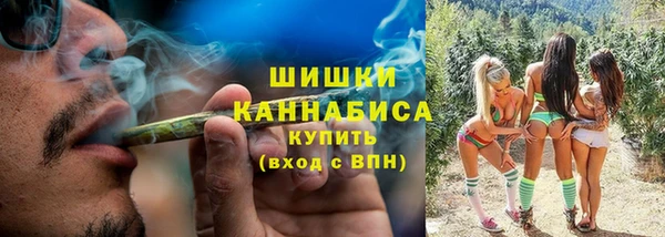 бутират Бугульма