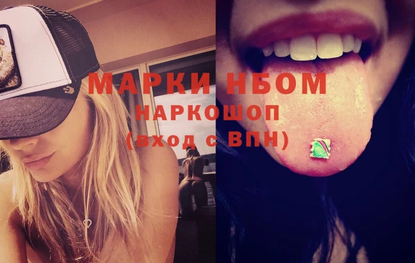 мефедрон VHQ Бронницы