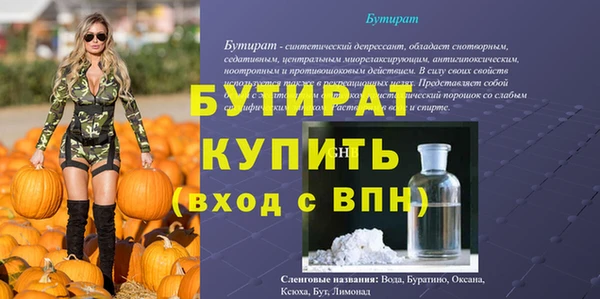 альфа пвп VHQ Бородино