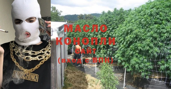 мефедрон VHQ Бронницы