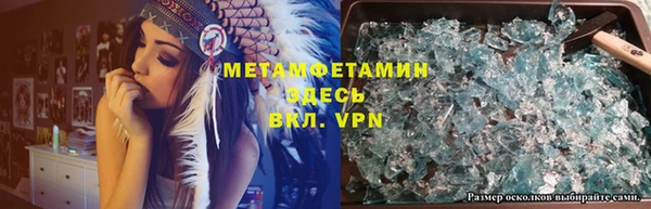 мефедрон мука Каменск-Шахтинский