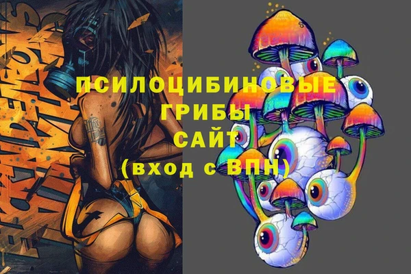 мефедрон VHQ Бронницы