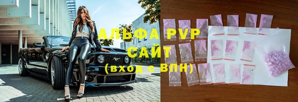 мефедрон VHQ Бронницы